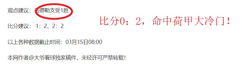 曼联球星麦,克托米奈强,调晋级重要,开云集团,企业品牌资讯,集团信息平台,企业新闻动态,品牌资讯