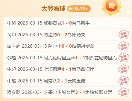 韩篮甲赛事,分析,专家推荐期,开云集团,企业品牌资讯,集团信息平台,企业新闻动态,品牌资讯