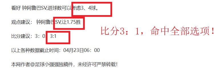 多特蒙德评,估桑乔回归,可能性,开云集团,企业品牌资讯,集团信息平台,企业新闻动态,品牌资讯