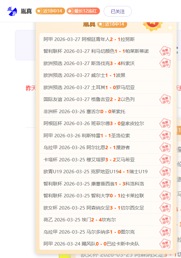 柏太阳神对,决鹿岛鹿角,交锋无优势,开云集团,企业品牌资讯,集团信息平台,企业新闻动态,品牌资讯