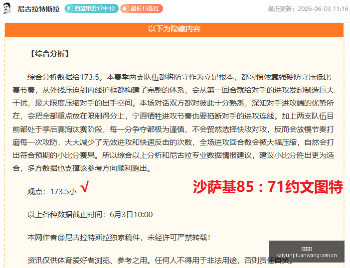 任天堂,手柄故障引,法国重罚,开云集团,企业品牌资讯,集团信息平台,企业新闻动态,品牌资讯