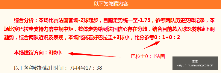 连赢,周状态爆表,招牌赛事信,开云集团,企业品牌资讯,集团信息平台,企业新闻动态,品牌资讯
