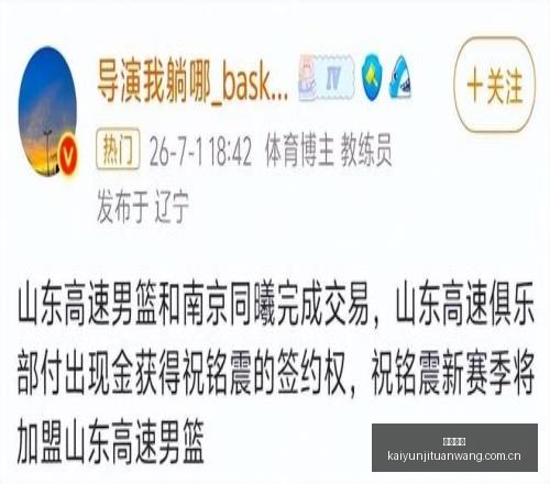 焦点战,水星太阳,全场比分解,开云集团,企业品牌资讯,集团信息平台,企业新闻动态,品牌资讯