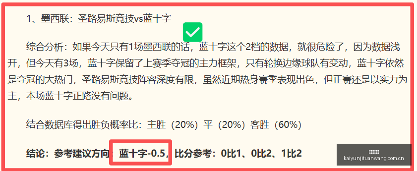 蓉城队客场,遭玉昆队绝,连续,开云集团,企业品牌资讯,集团信息平台,企业新闻动态,品牌资讯