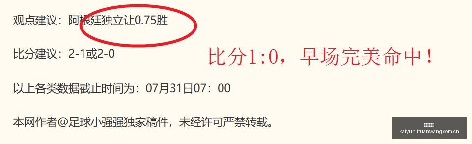 罗马队状态,堪忧,加斯佩里尼,开云集团,企业品牌资讯,集团信息平台,企业新闻动态,品牌资讯