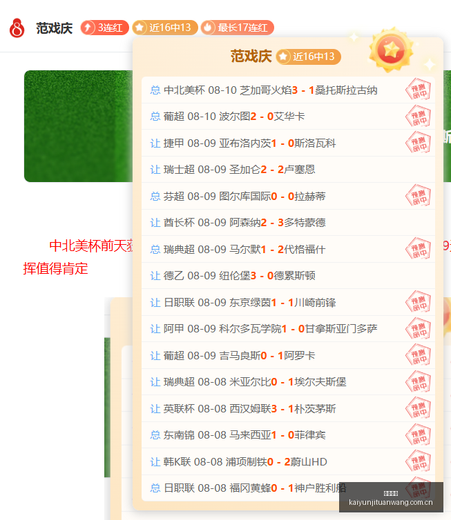 版野赛攻略,如何安全吃,开云集团,开云集团,企业品牌资讯,集团信息平台,企业新闻动态,品牌资讯