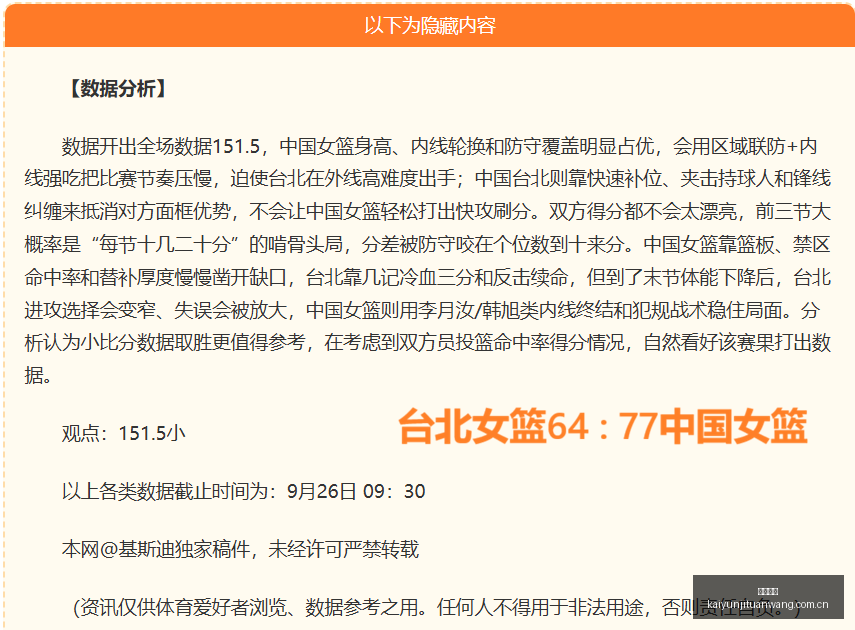 网易电竞新,版本热销,全球热议新,开云集团,企业品牌资讯,集团信息平台,企业新闻动态,品牌资讯