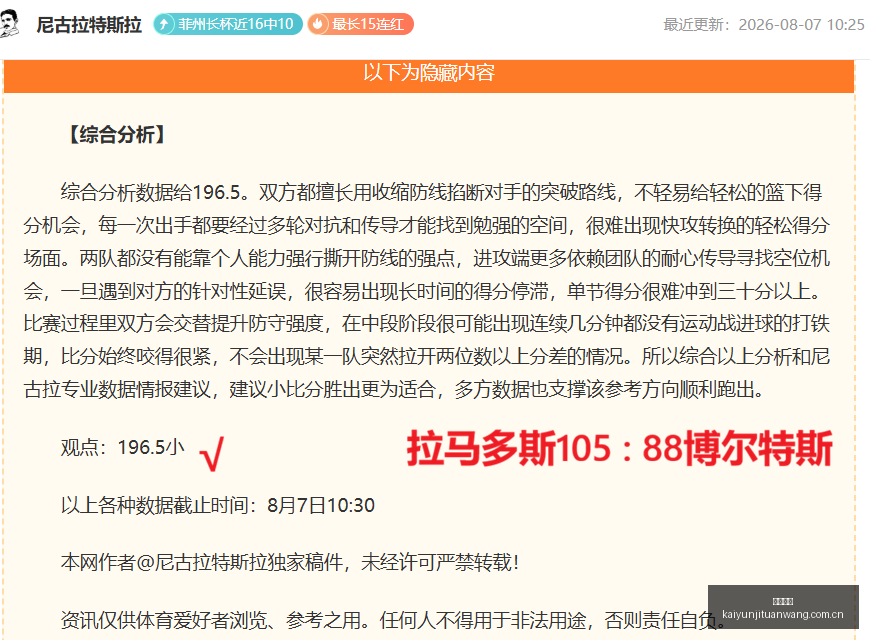 推荐,年度返利应,用精选指南,开云集团,企业品牌资讯,集团信息平台,企业新闻动态,品牌资讯