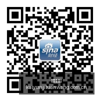 新一代钠电,储能系统发,海辰储能易,开云集团,企业品牌资讯,集团信息平台,企业新闻动态,品牌资讯