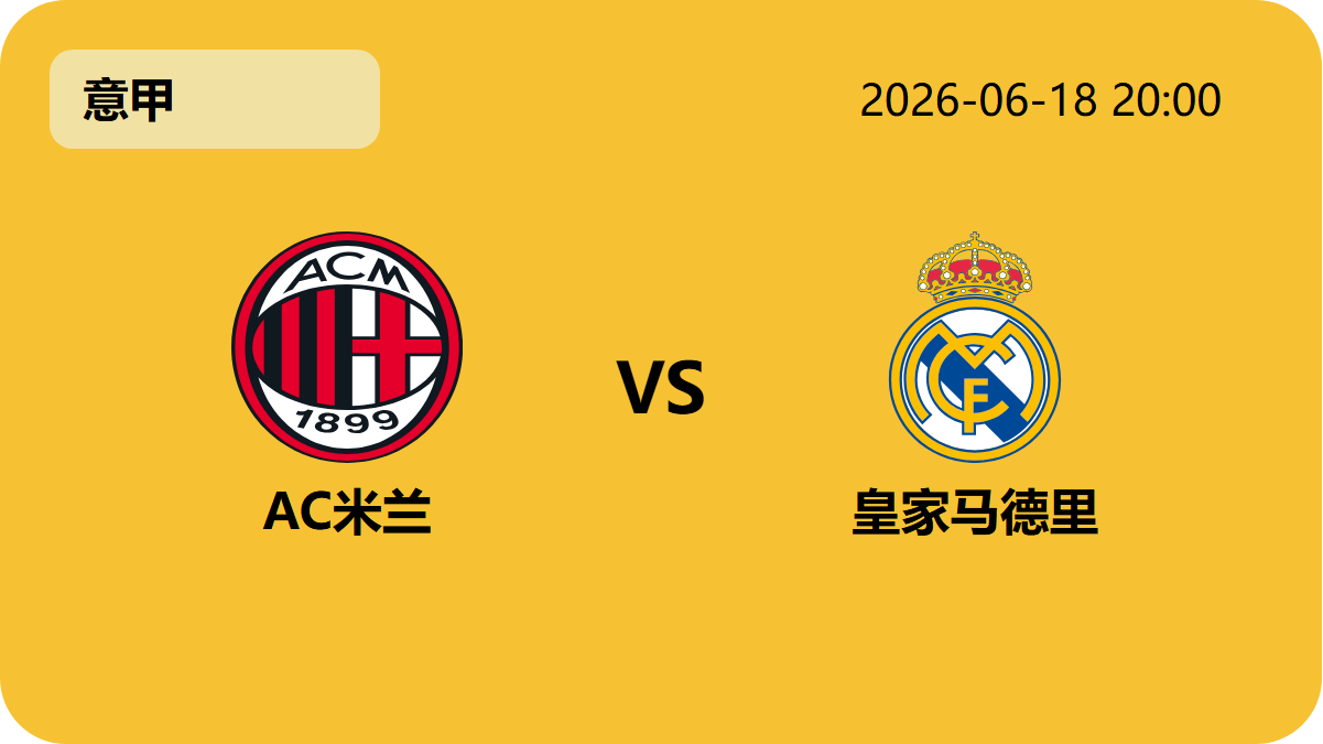 开云集团轮播图2