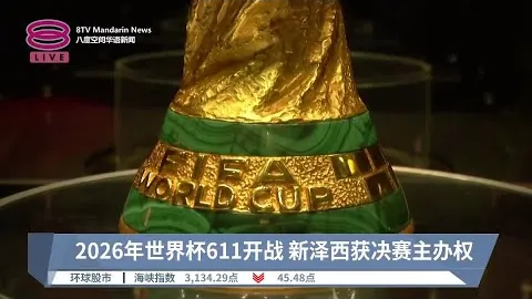 多特蒙德击败马竞，晋级欧冠下一阶段