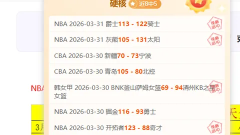 CBA总决赛关键对决解析：积分战至白热，山东对阵辽宁、新疆挑战北控决定排名走势