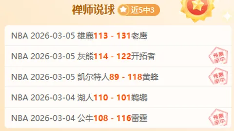 沙奇里：自豪曾是利物浦球员