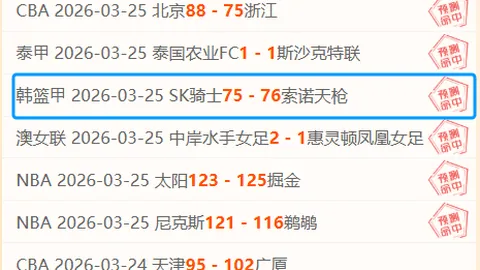 拜仁未来堪忧，热刺火力全开，凯恩是否会心生艳羡？