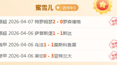 阿根廷战巴西力保不败，争夺美加墨世界杯门票，一败尚有机会反转