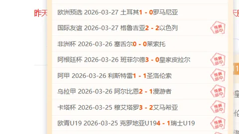 柏太阳神对决鹿岛鹿角：交锋无优势分析