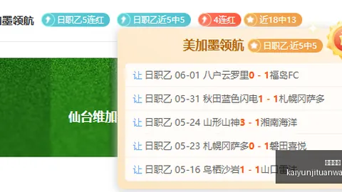 曼城引援新进展：马雷斯卡加盟时间延长，安德森签约仍信心满满