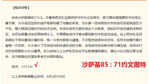 任天堂 -手柄故障引法国重罚：数百万元欧元罚款详解