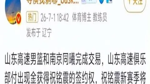 焦点战：水星太阳 全场比分解析与关键点
