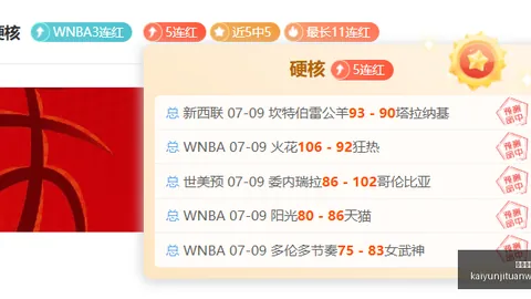 2026年实战解析：德芬深度剖析，近10中9稳健策略