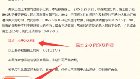 新西联激战正酣企业品牌资讯：48中31，季后赛倒计时，信心满满红队领跑