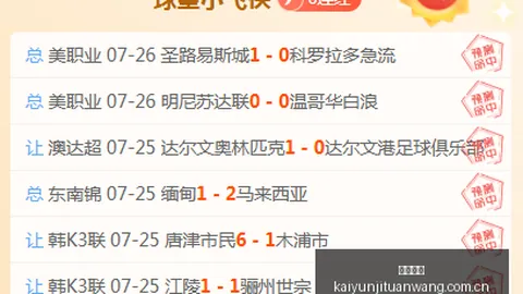 罗马队状态堪忧，加斯佩里尼直言需强力增兵品牌资讯：2026赛季备战指南