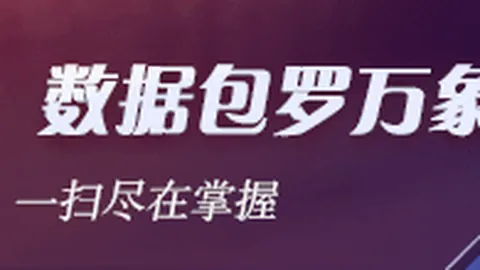 腾讯电竞之夜新品揭晓，跨界合作吸睛